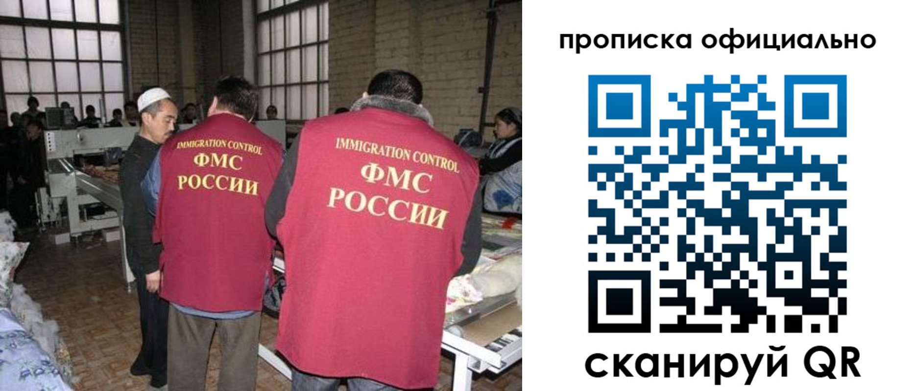 временная регистрация в Удмуртии