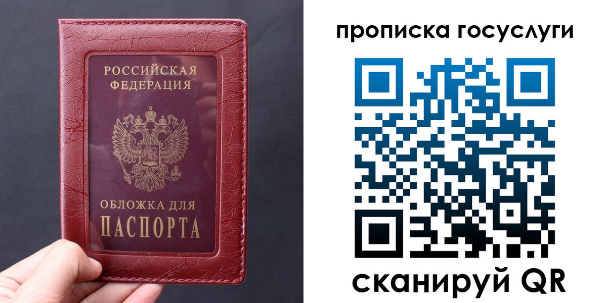 миграционный учет в Удмуртии