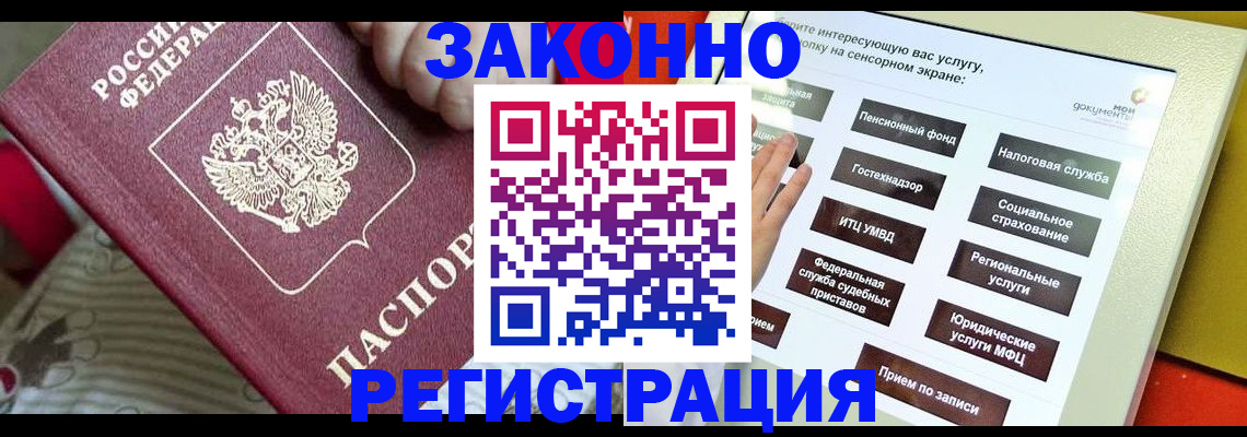 пропишу в квартире в Удмуртии